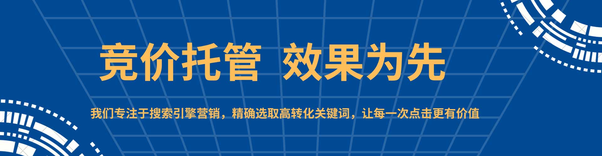 沁水百度开户返点