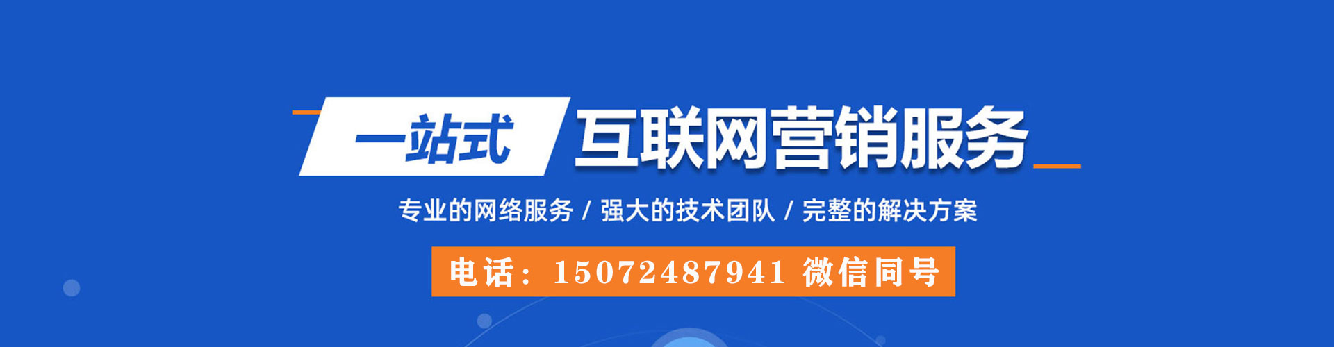 沁水百度竞价开户