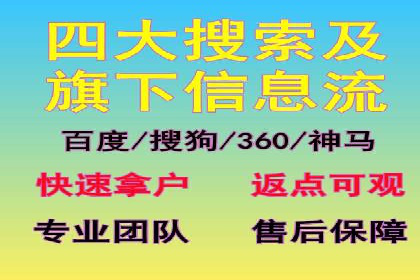 竞价推广SEM托管案例：优化策略成就品牌效应